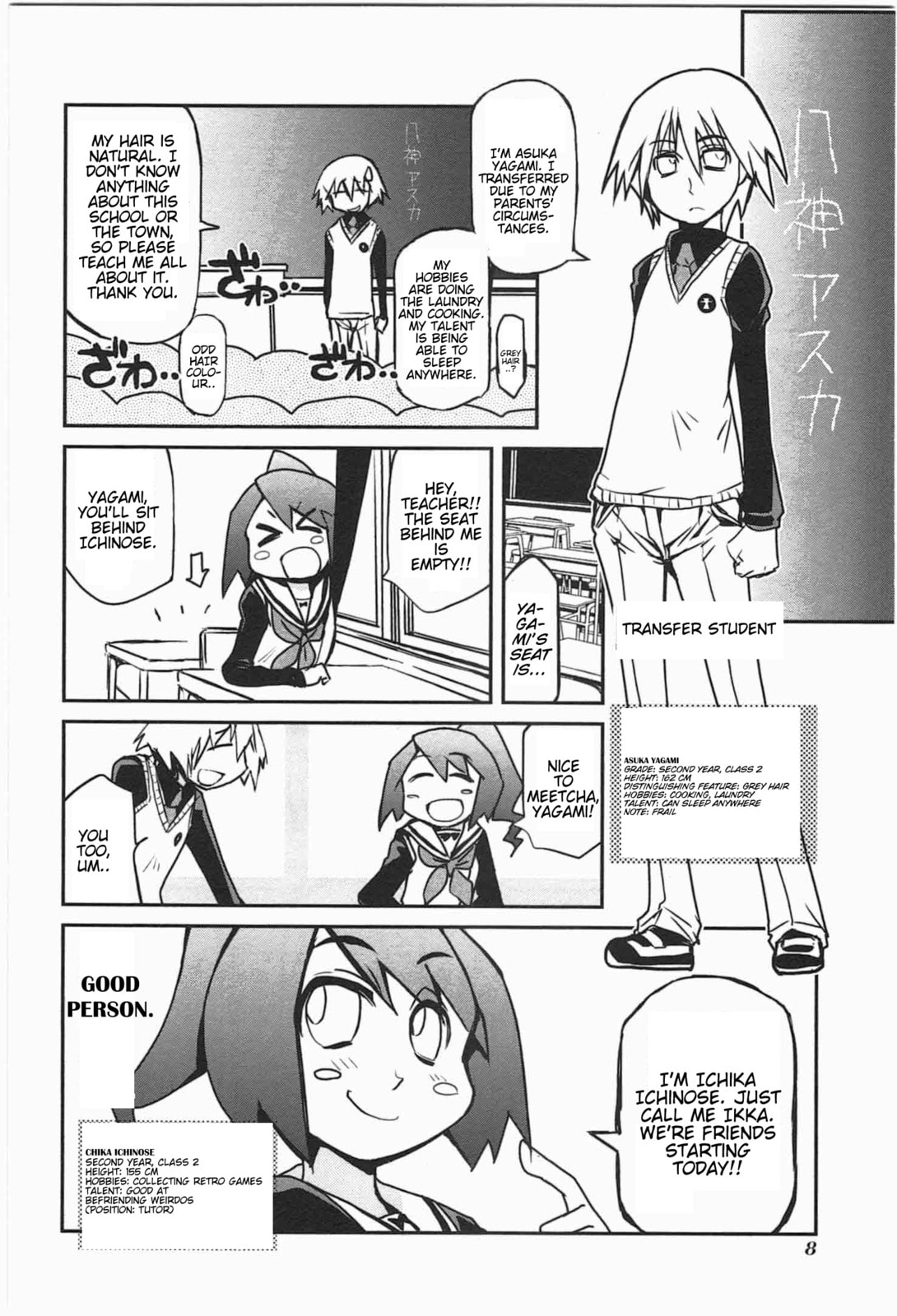 Read Candy Pop Nightmare chapter 1 image 9 on Lezhin