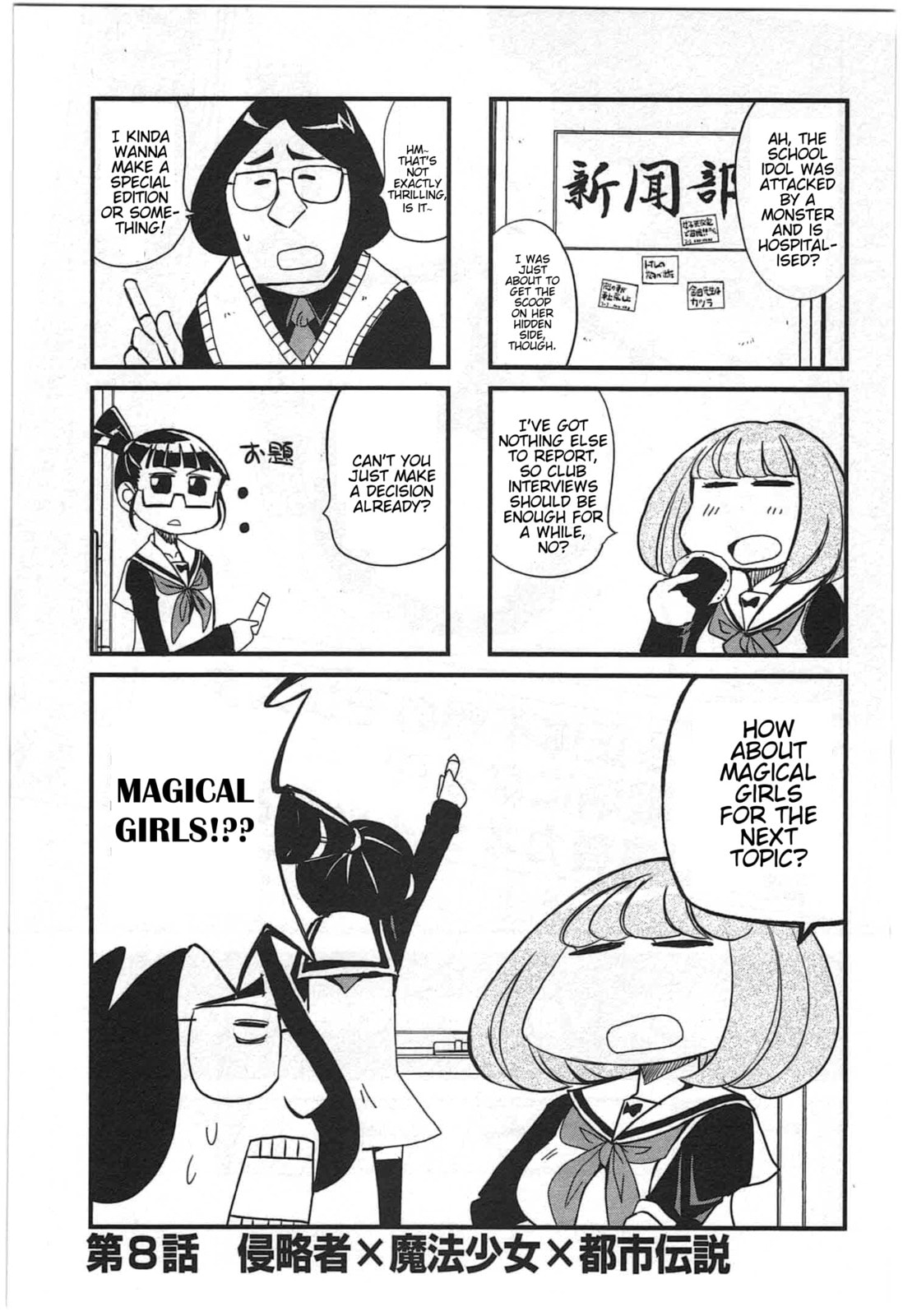 Read Candy Pop Nightmare chapter 10 image 1 on Lezhin