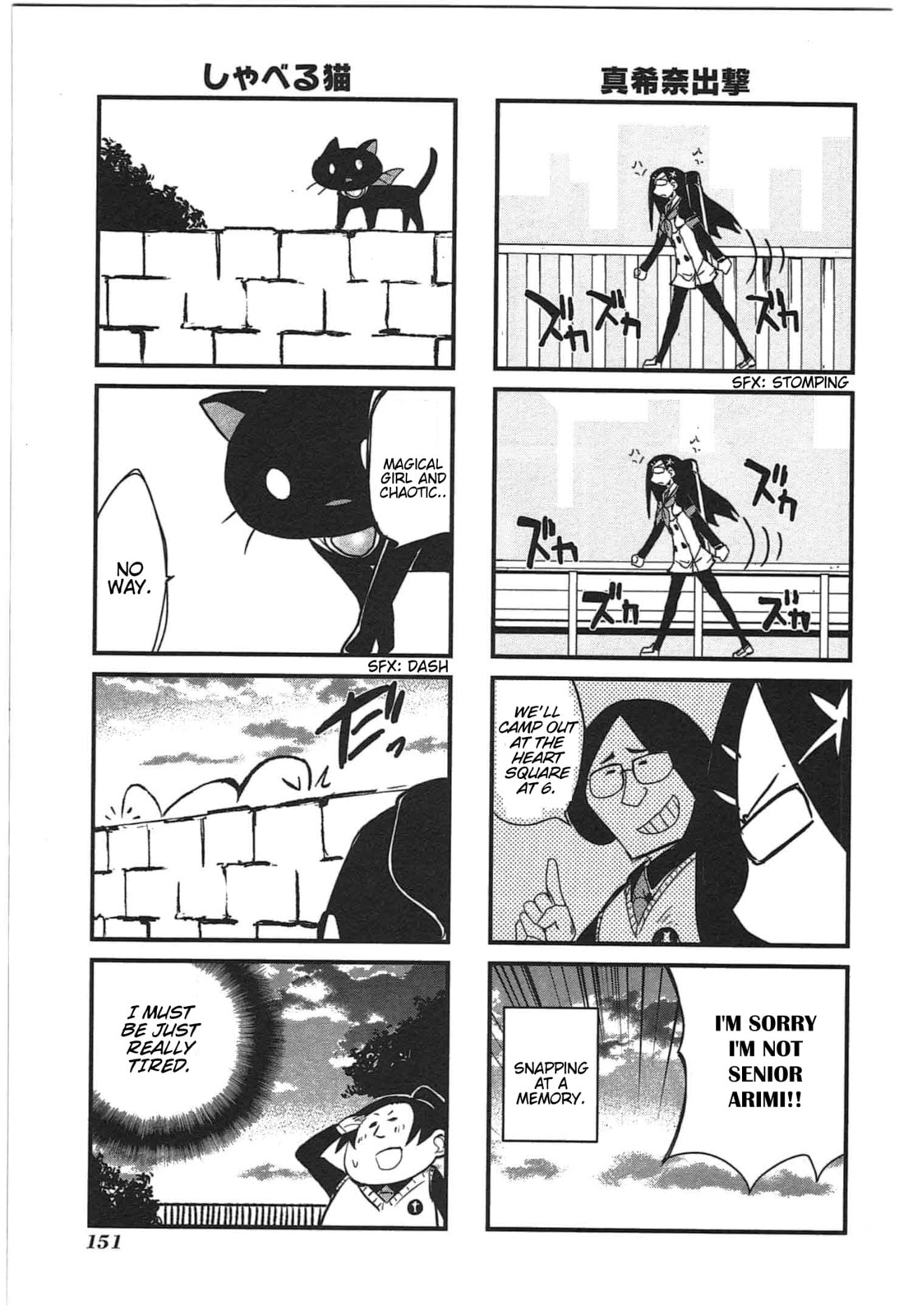 Read Candy Pop Nightmare chapter 10 image 11 on Lezhin