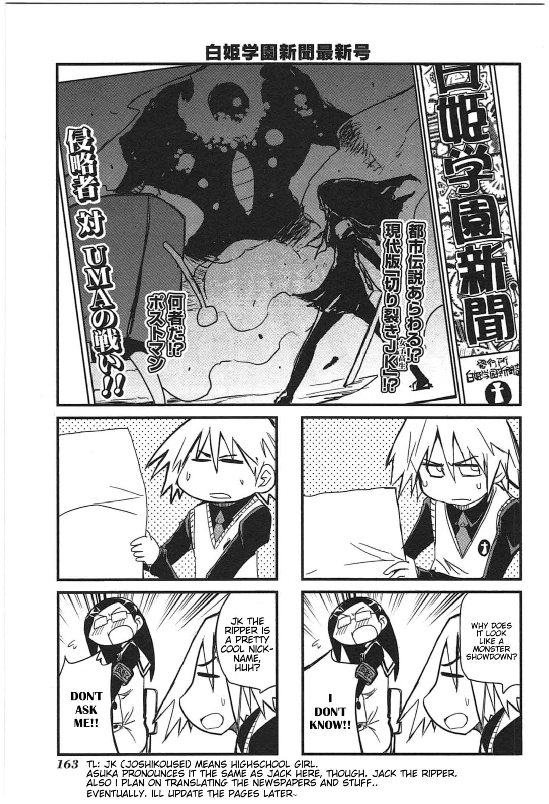 Read Candy Pop Nightmare chapter 10 image 23 on Lezhin
