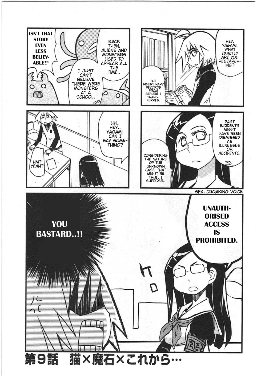 Read Candy Pop Nightmare chapter 10 image 27 on Lezhin