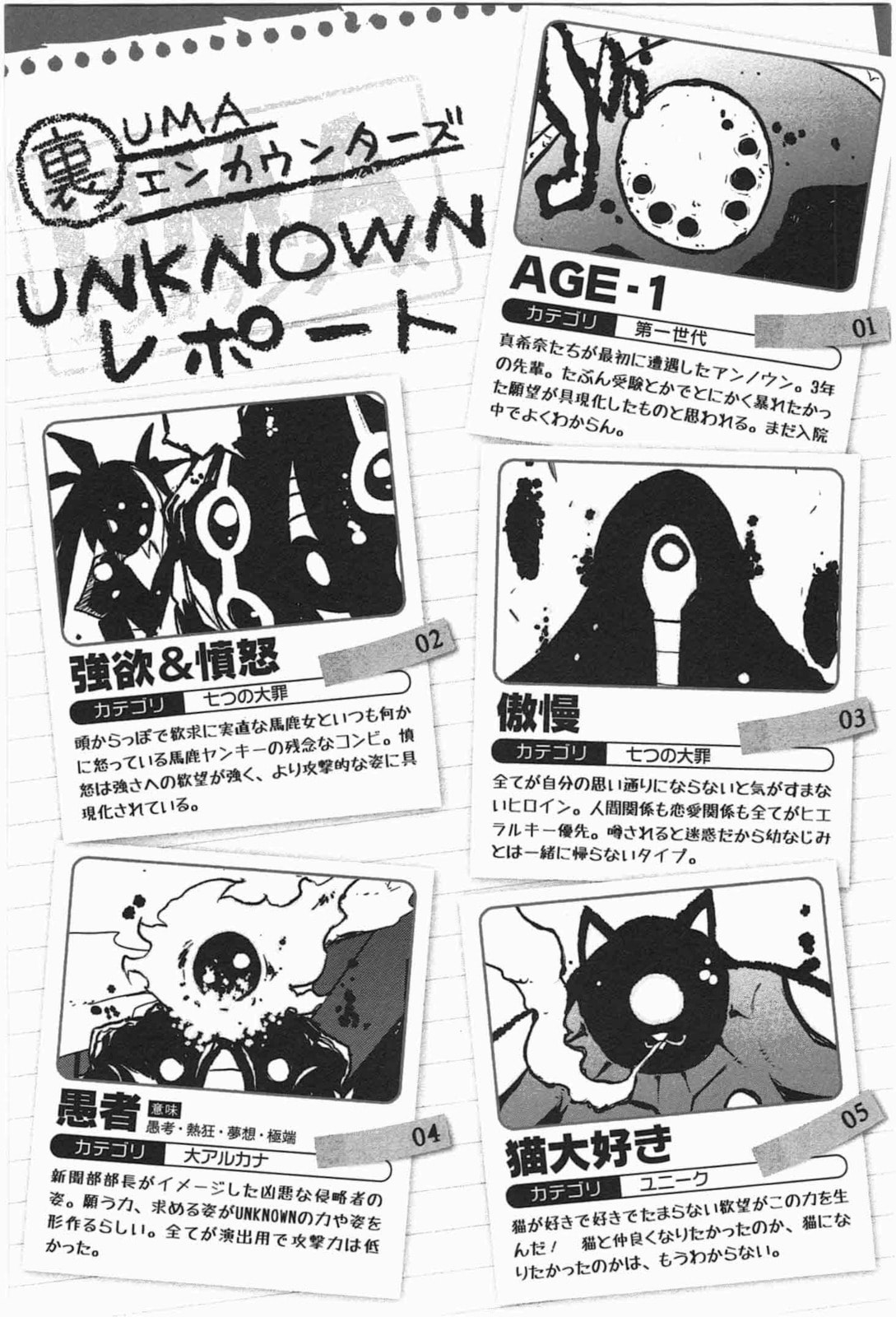 Read Candy Pop Nightmare chapter 10 image 39 on Lezhin