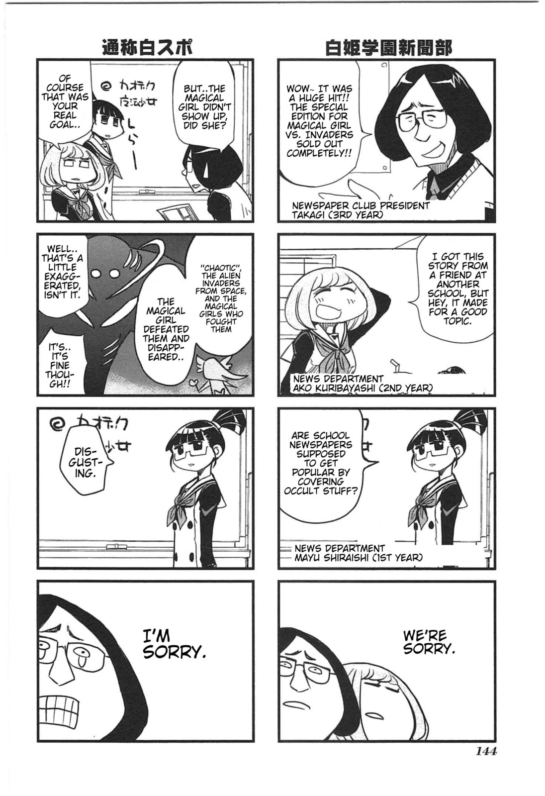 Read Candy Pop Nightmare chapter 10 image 4 on Lezhin