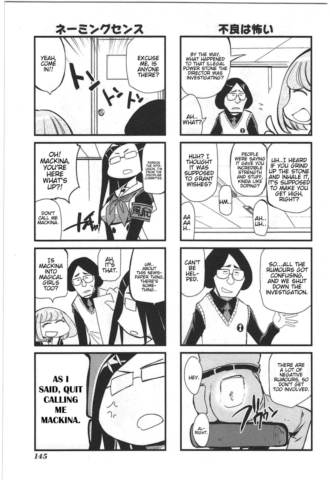 Read Candy Pop Nightmare chapter 10 image 5 on Lezhin