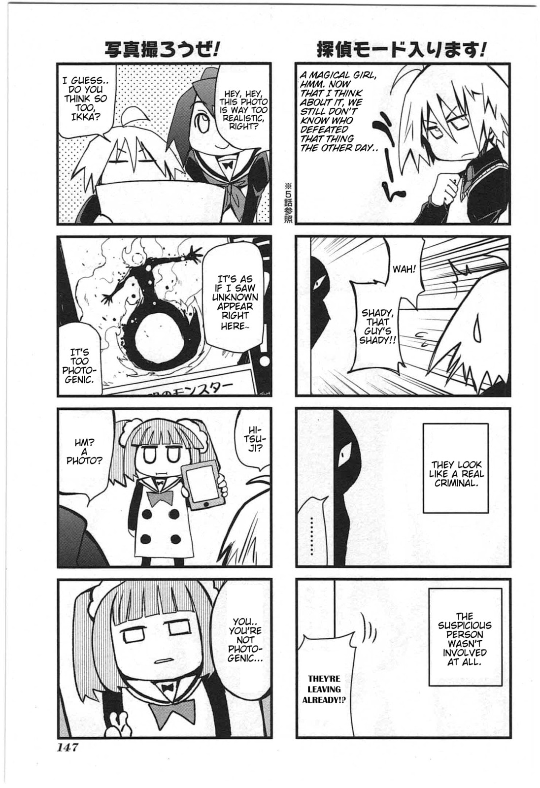 Read Candy Pop Nightmare chapter 10 image 7 on Lezhin