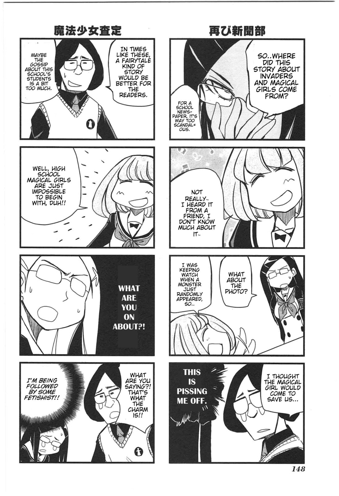 Read Candy Pop Nightmare chapter 10 image 8 on Lezhin