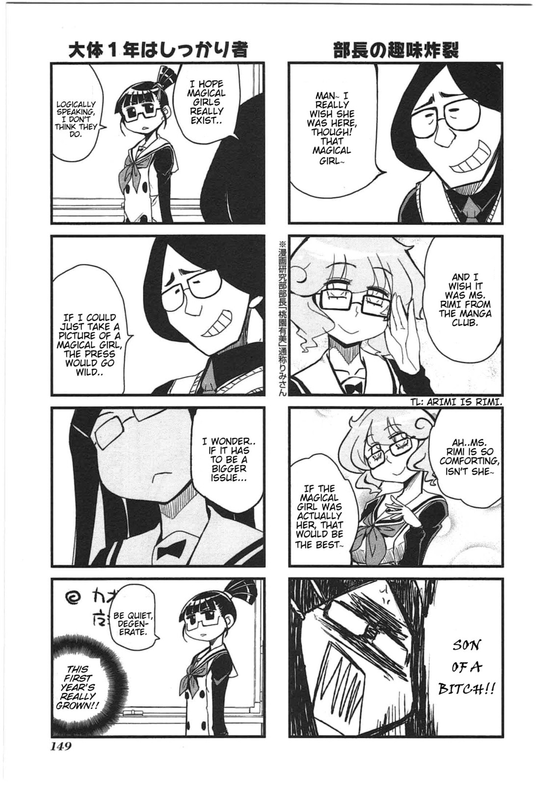 Read Candy Pop Nightmare chapter 10 image 9 on Lezhin