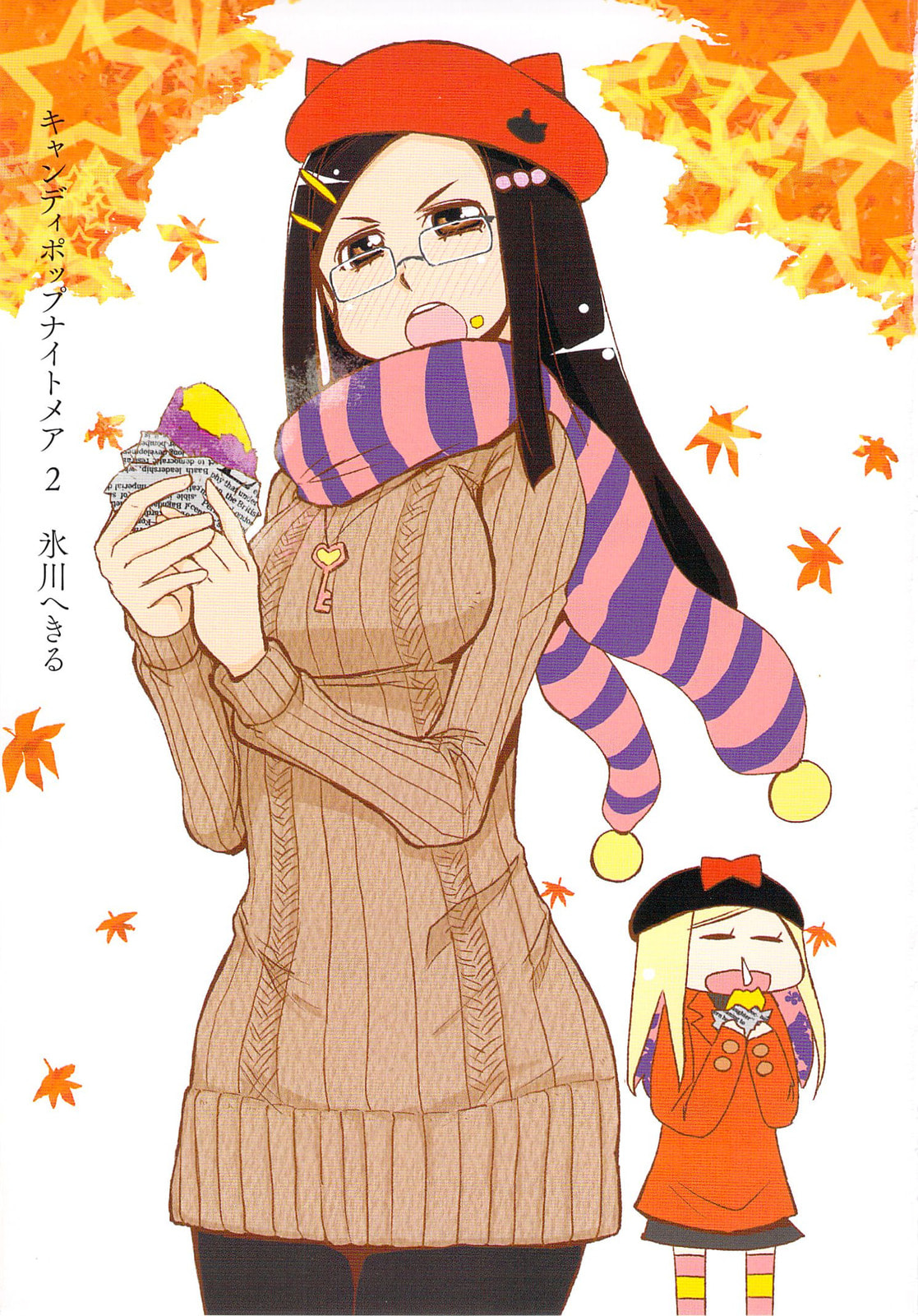 Read Candy Pop Nightmare chapter 11 image 2 on Lezhin