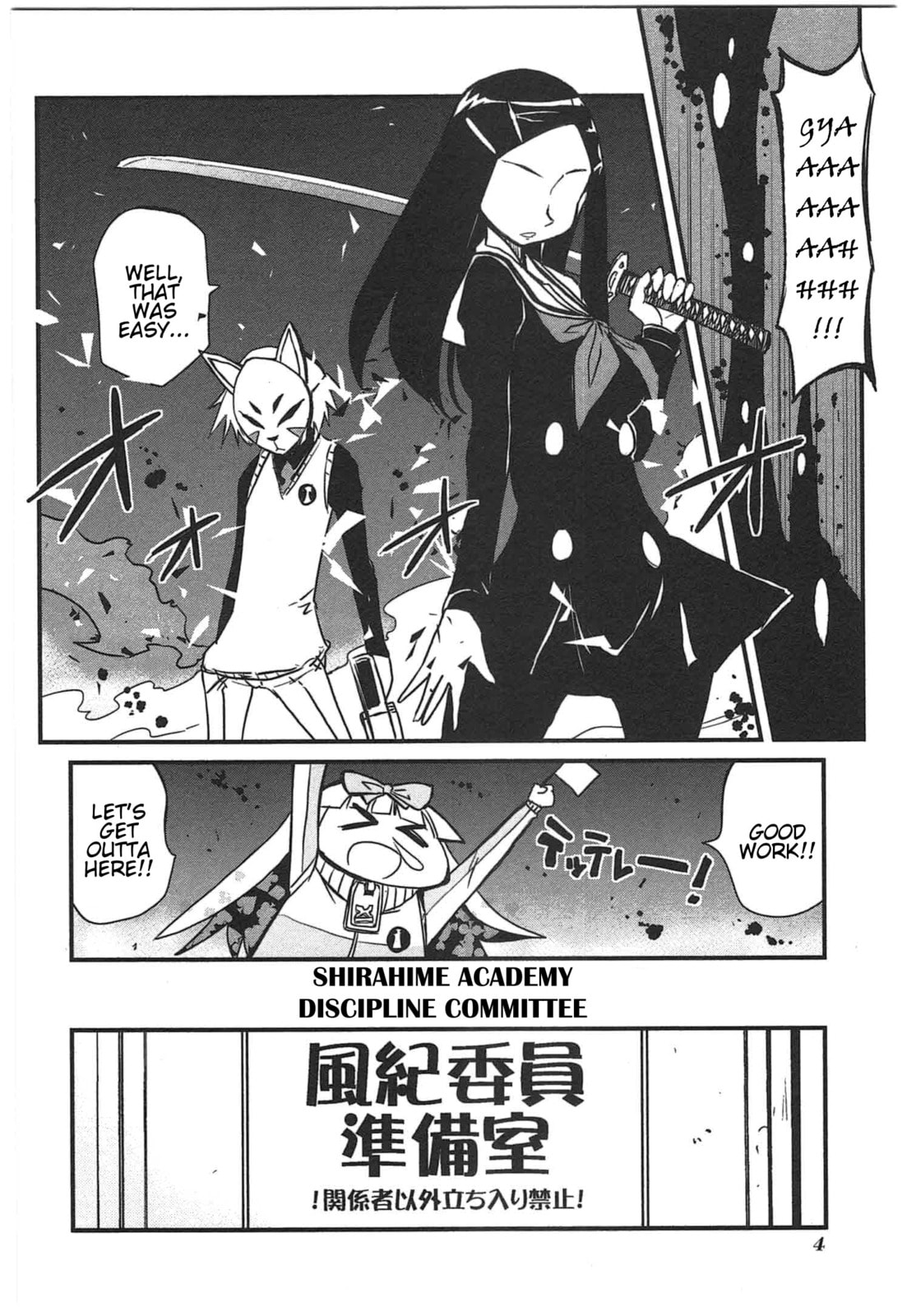 Read Candy Pop Nightmare chapter 11 image 5 on Lezhin