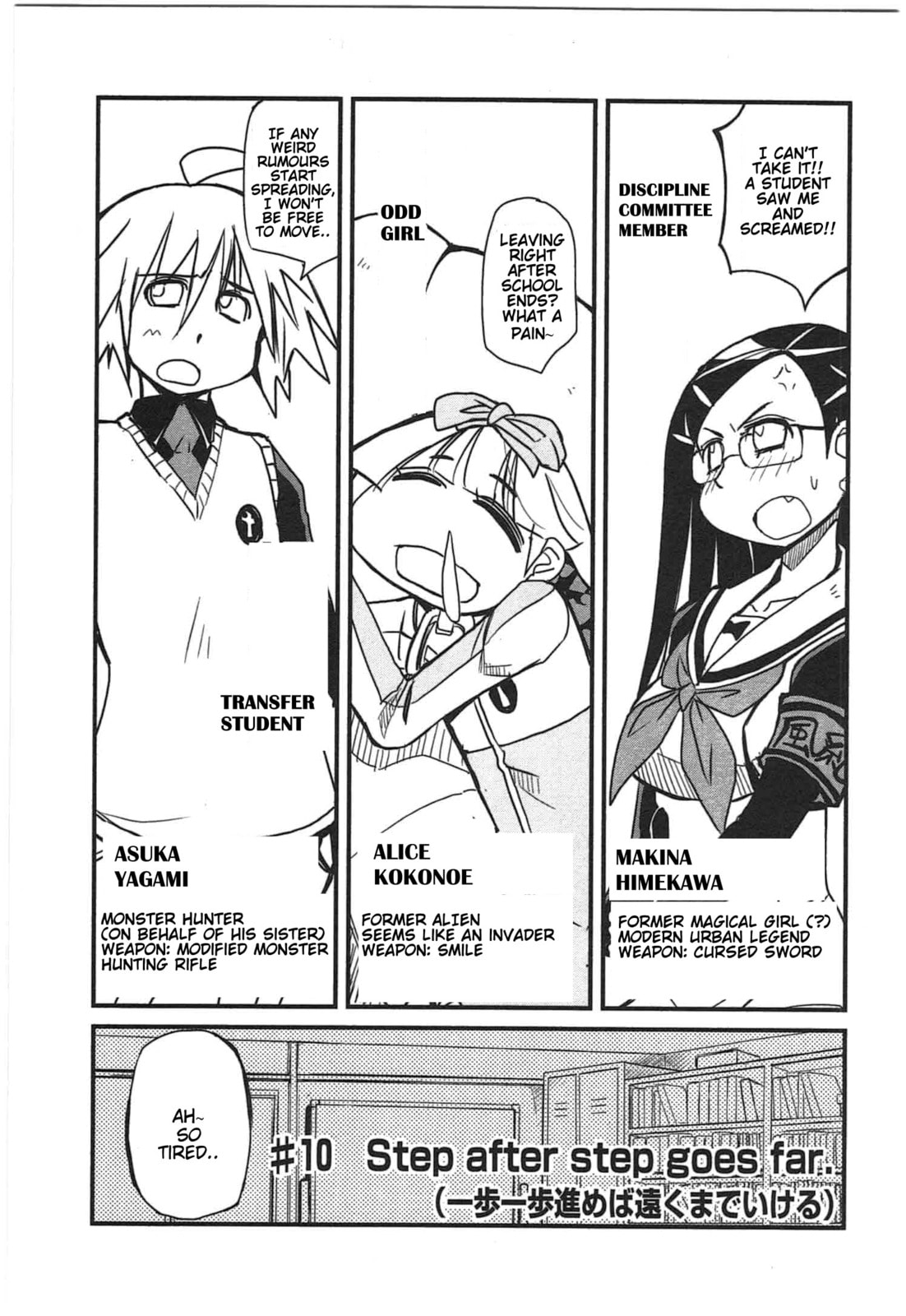 Read Candy Pop Nightmare chapter 11 image 6 on Lezhin