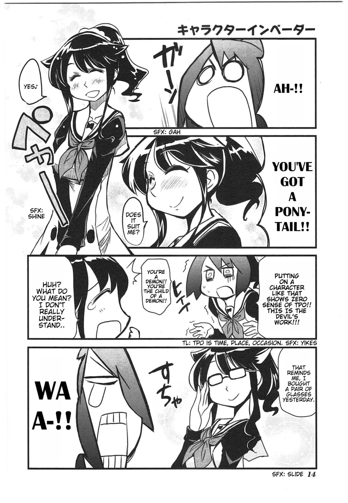 Read Candy Pop Nightmare chapter 12 image 1 on Lezhin
