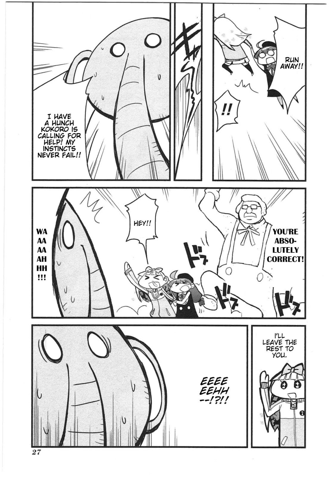 Read Candy Pop Nightmare chapter 12 image 14 on Lezhin