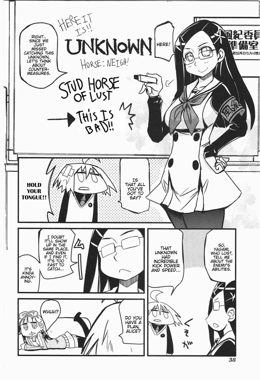 Read Candy Pop Nightmare chapter 13 image 5 on Lezhin