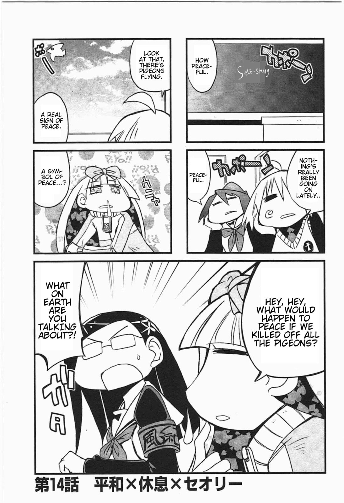Read Candy Pop Nightmare chapter 14 image 1 on Lezhin