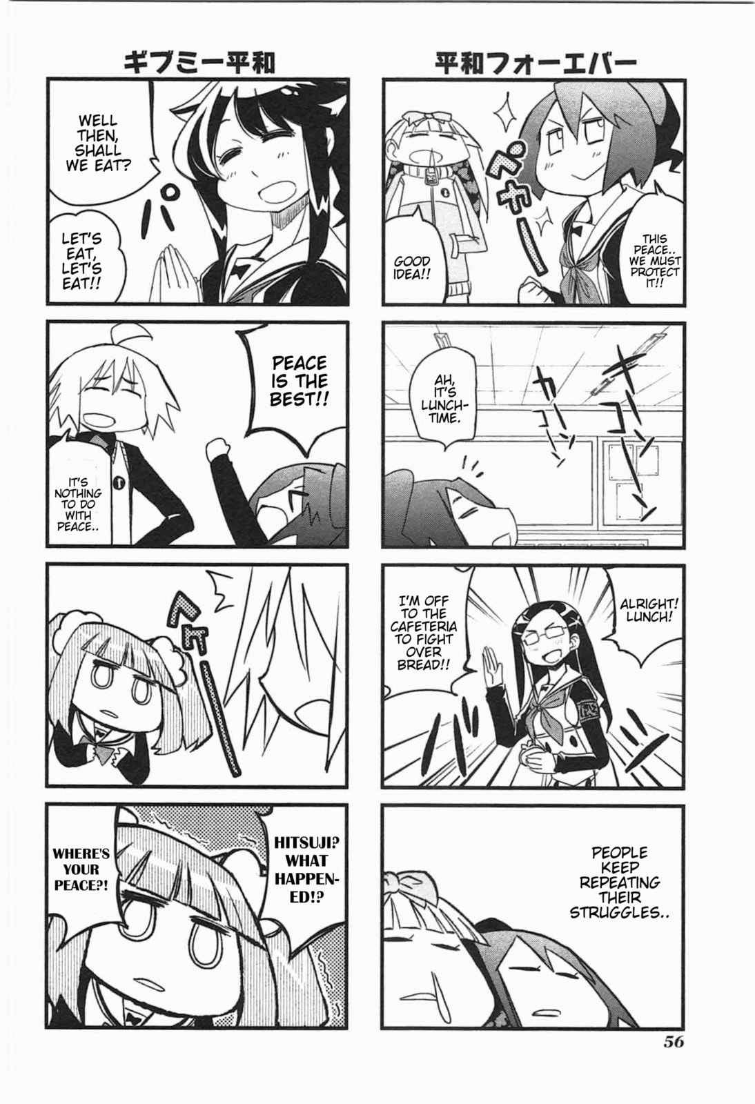 Read Candy Pop Nightmare chapter 14 image 10 on Lezhin