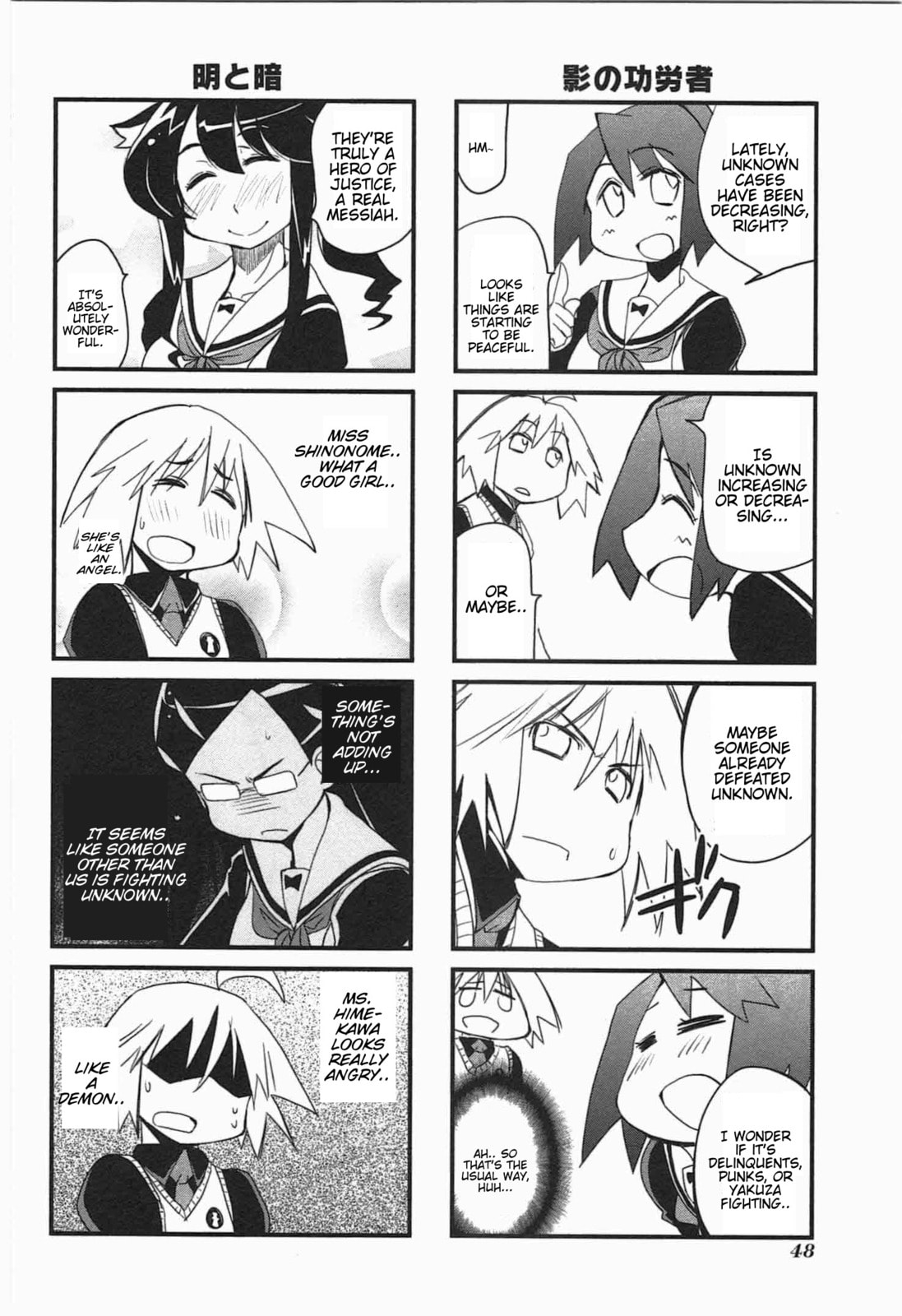 Read Candy Pop Nightmare chapter 14 image 2 on Lezhin