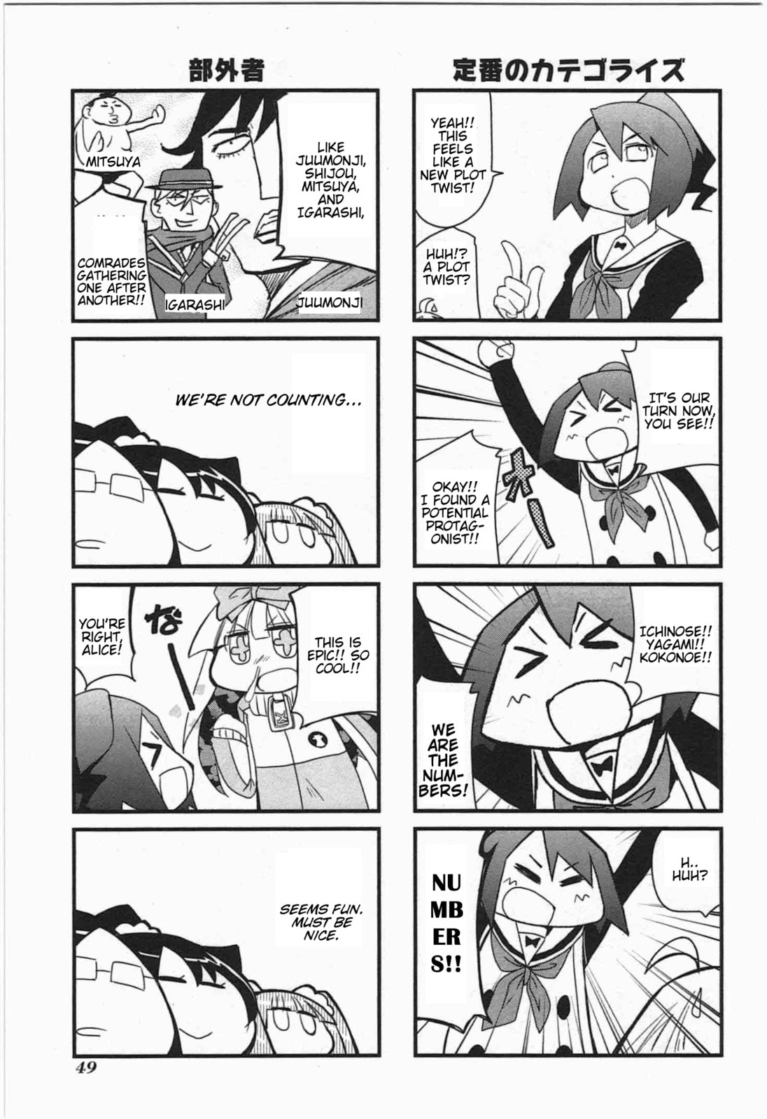 Read Candy Pop Nightmare chapter 14 image 3 on Lezhin