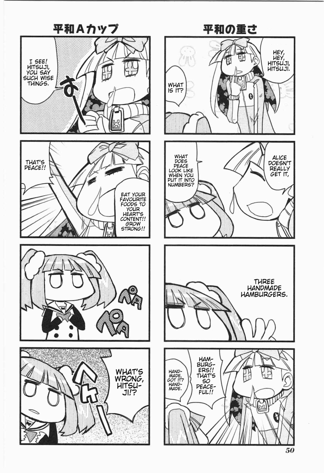Read Candy Pop Nightmare chapter 14 image 4 on Lezhin