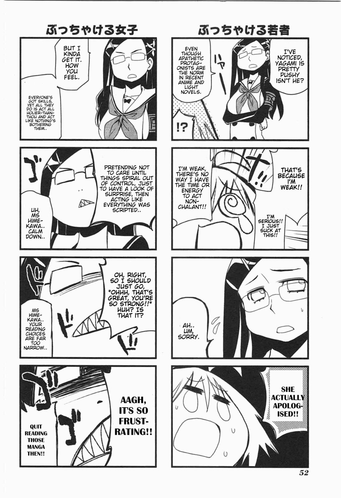 Read Candy Pop Nightmare chapter 14 image 6 on Lezhin
