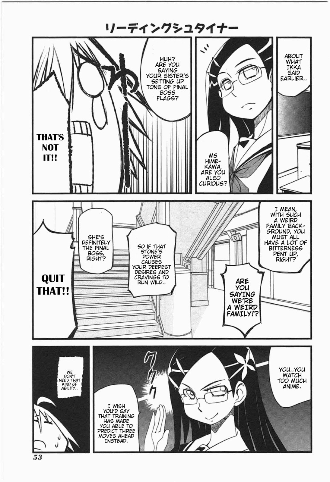 Read Candy Pop Nightmare chapter 14 image 7 on Lezhin