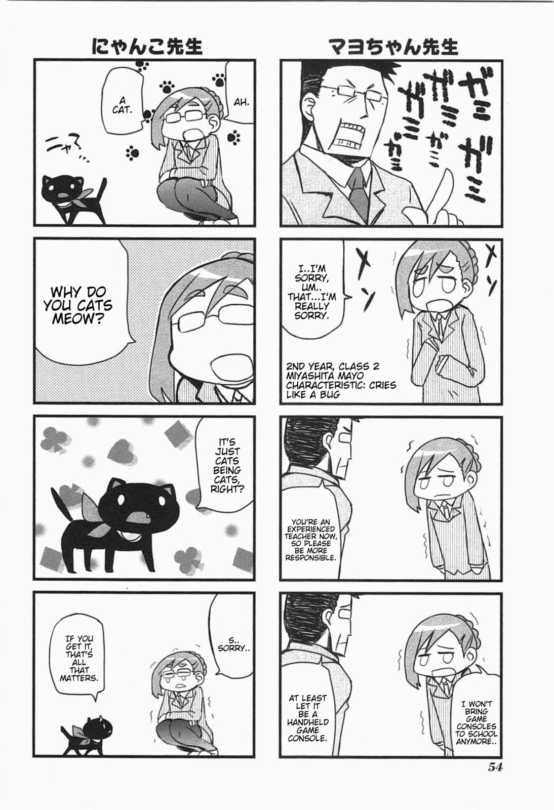 Read Candy Pop Nightmare chapter 14 image 8 on Lezhin