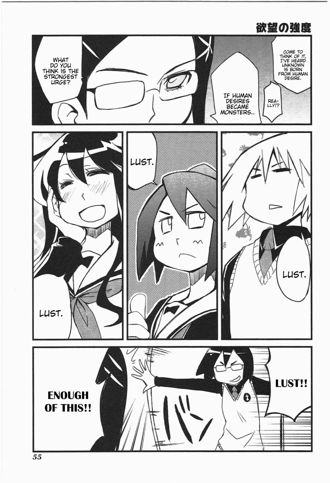 Read Candy Pop Nightmare chapter 14 image 9 on Lezhin