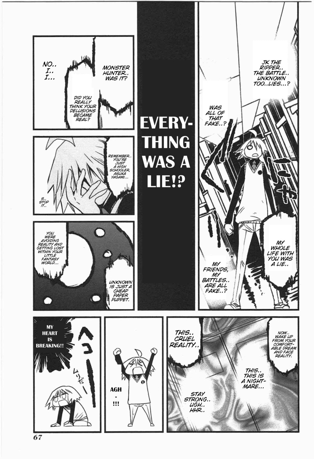 Read Candy Pop Nightmare chapter 15 image 10 on Lezhin