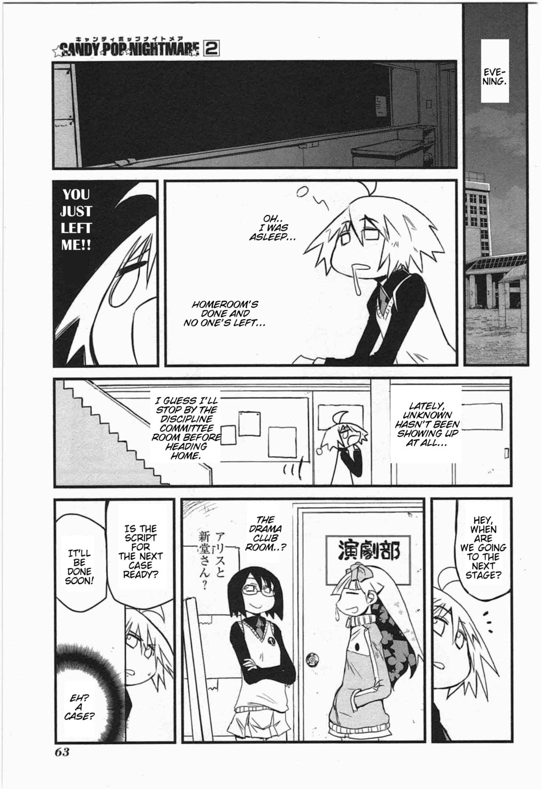 Read Candy Pop Nightmare chapter 15 image 6 on Lezhin