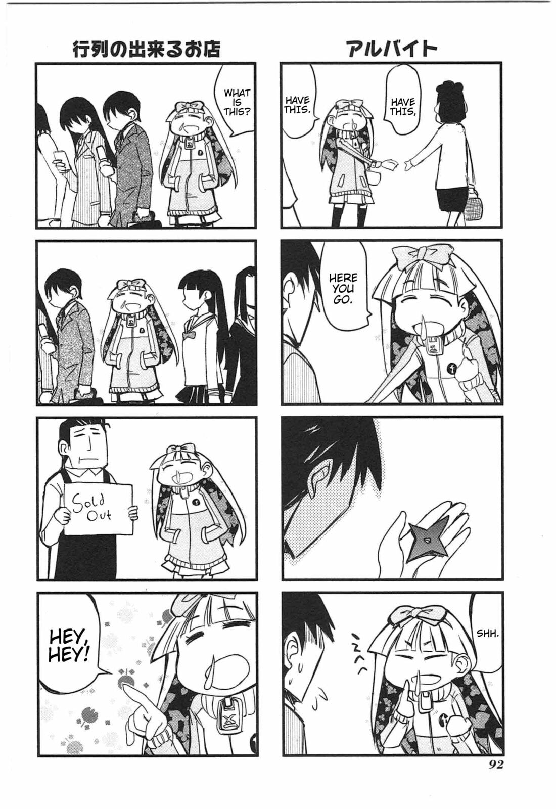 Read Candy Pop Nightmare chapter 17 image 1 on Lezhin