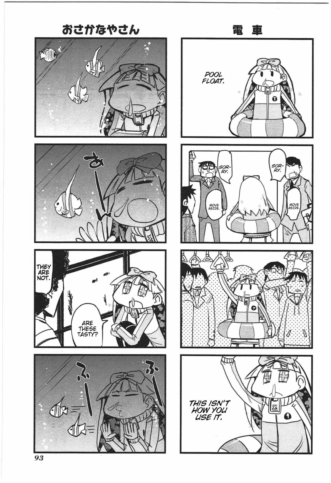 Read Candy Pop Nightmare chapter 17 image 2 on Lezhin