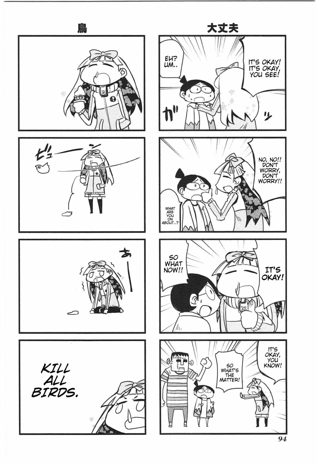 Read Candy Pop Nightmare chapter 17 image 3 on Lezhin