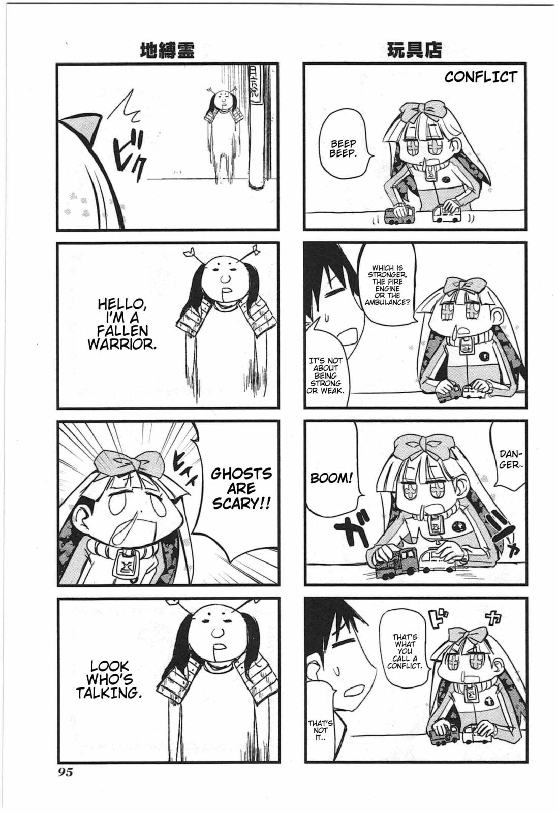 Read Candy Pop Nightmare chapter 17 image 4 on Lezhin