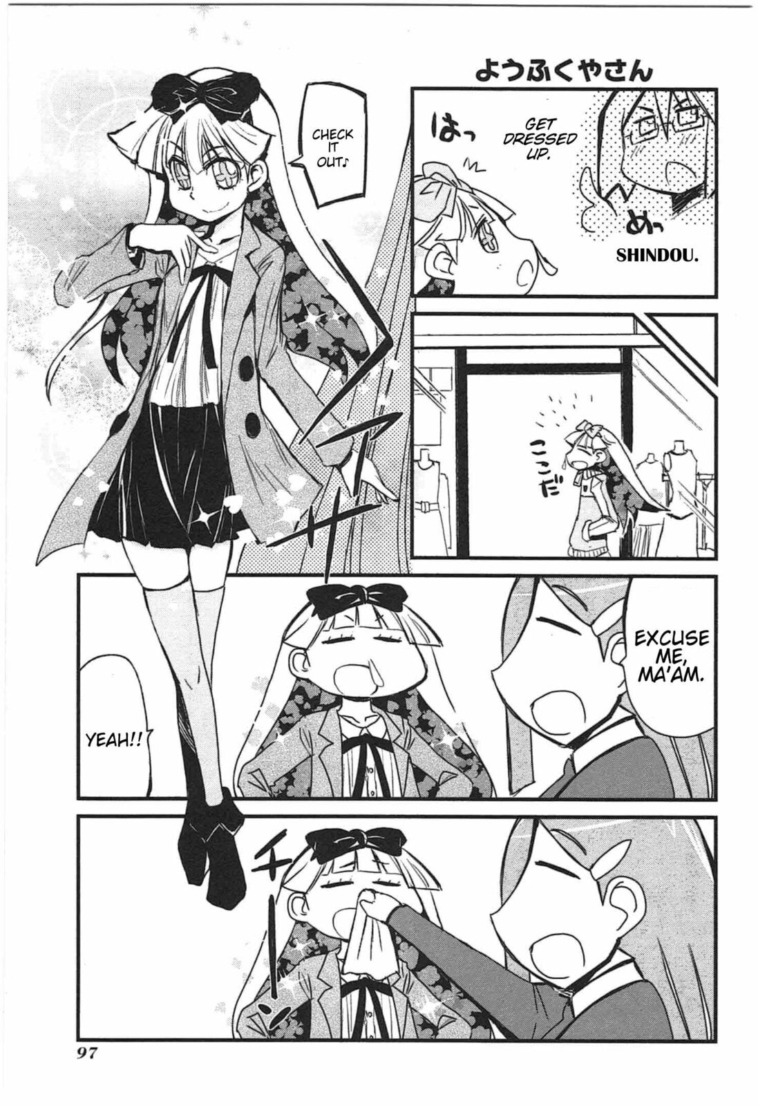 Read Candy Pop Nightmare chapter 17 image 6 on Lezhin