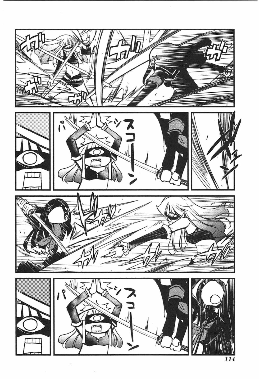 Read Candy Pop Nightmare chapter 18 image 12 on Lezhin
