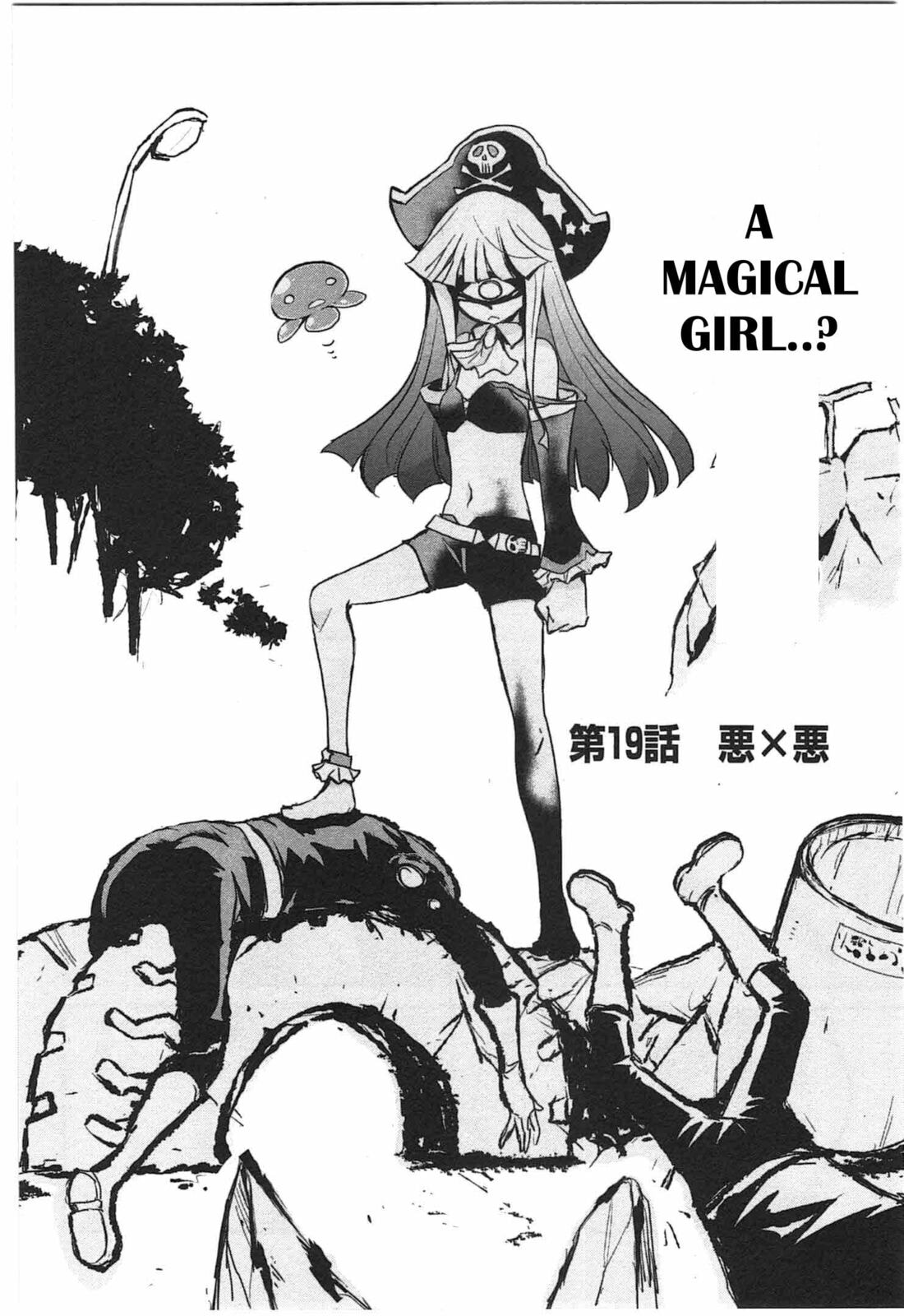 Read Candy Pop Nightmare chapter 18 image 4 on Lezhin