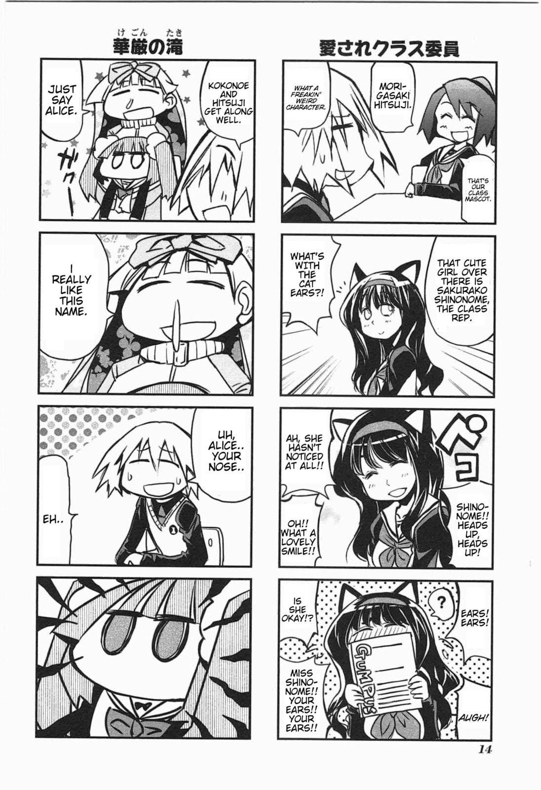 Read Candy Pop Nightmare chapter 2 image 1 on Lezhin