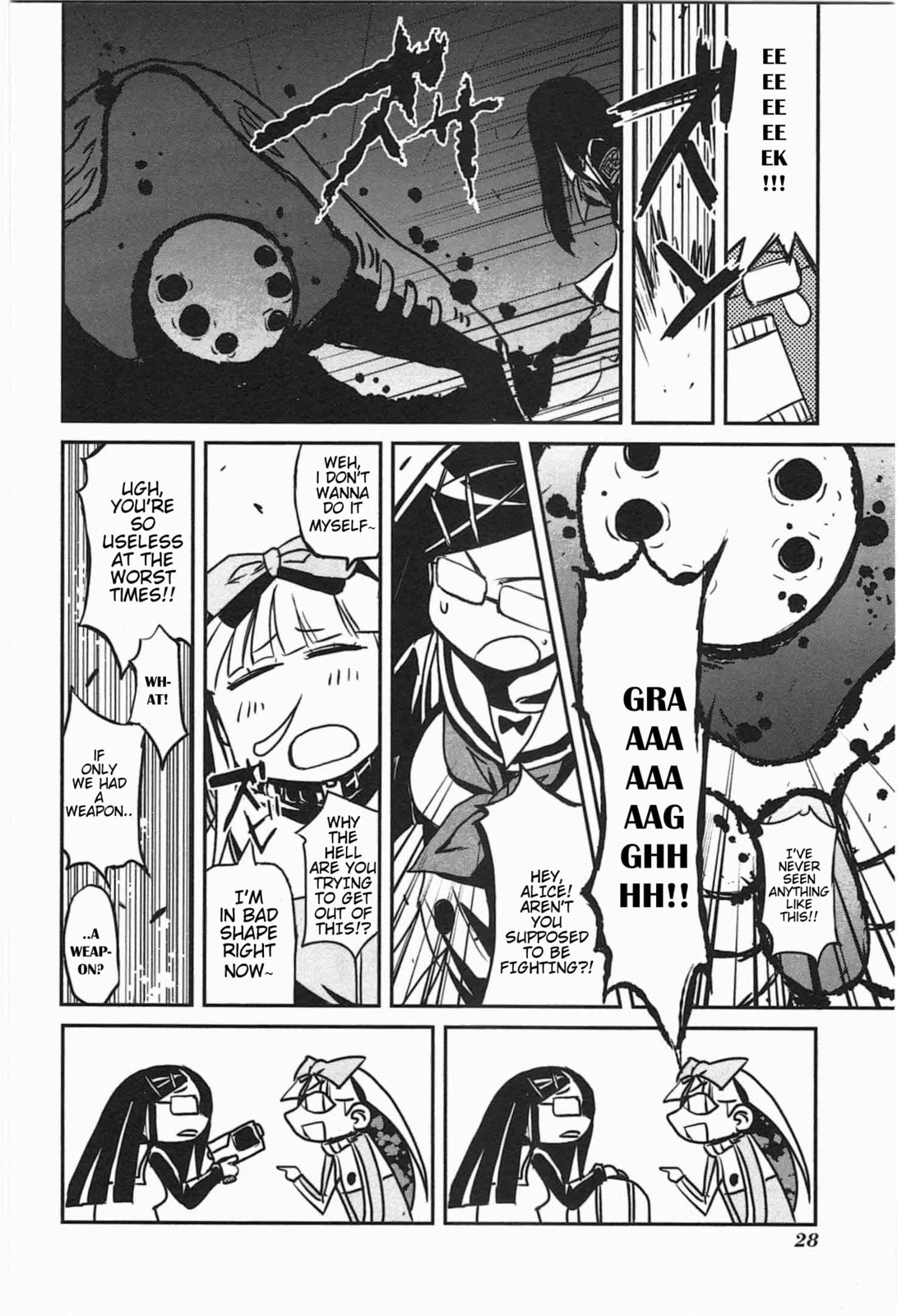 Read Candy Pop Nightmare chapter 2 image 15 on Lezhin