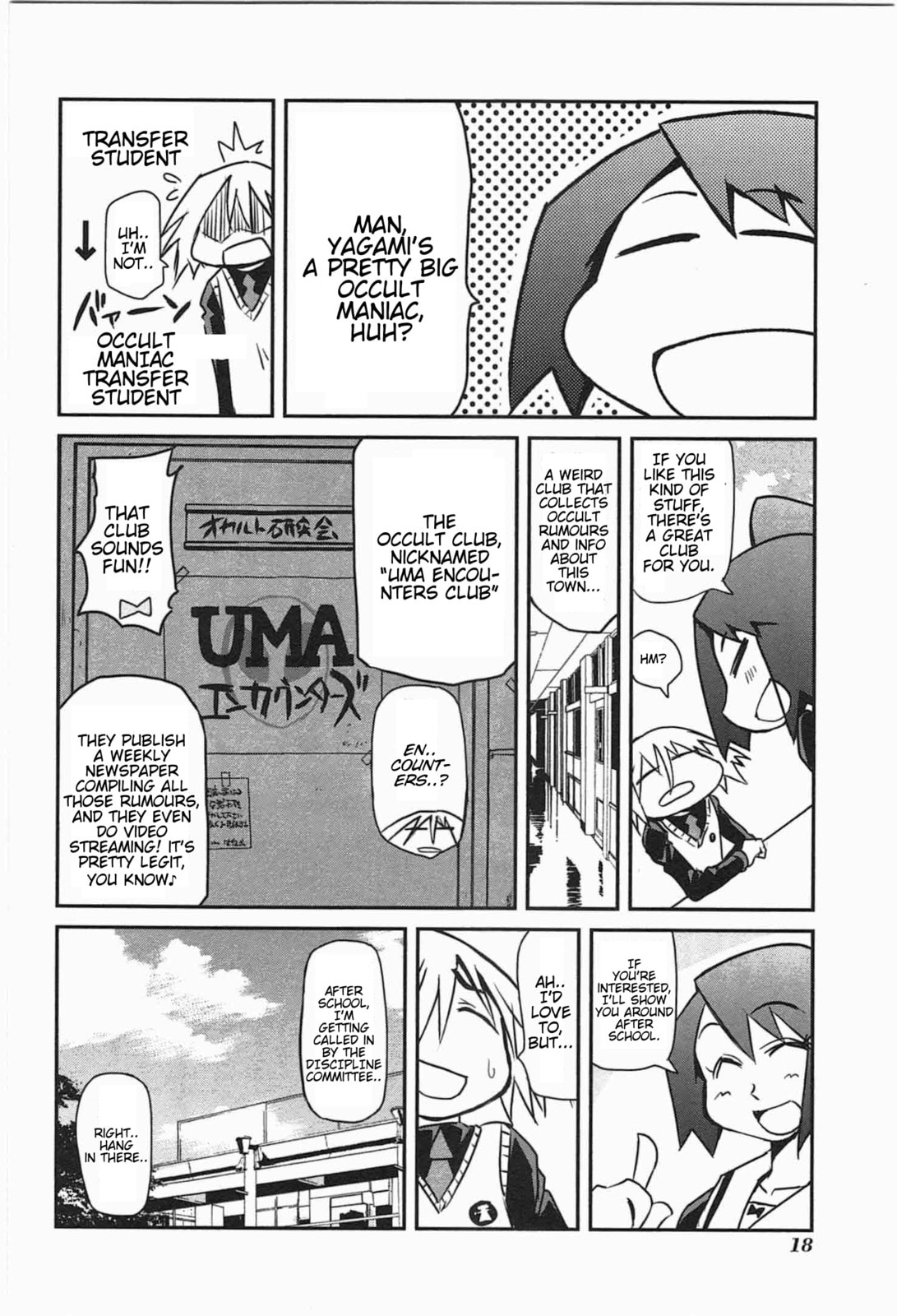 Read Candy Pop Nightmare chapter 2 image 5 on Lezhin