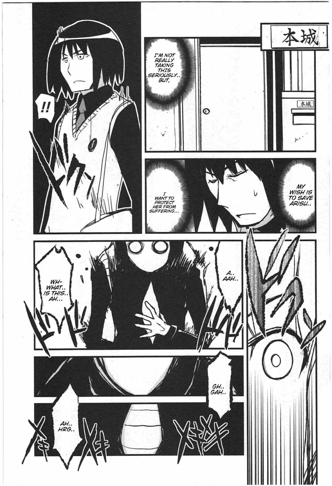 Read Candy Pop Nightmare chapter 20 image 11 on Lezhin