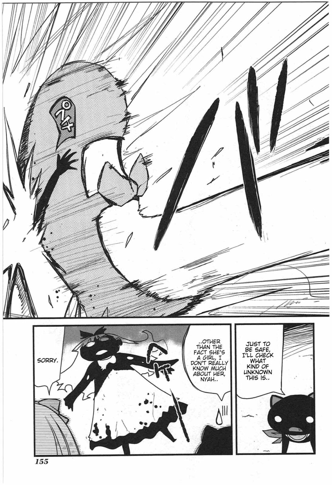 Read Candy Pop Nightmare chapter 20 image 17 on Lezhin