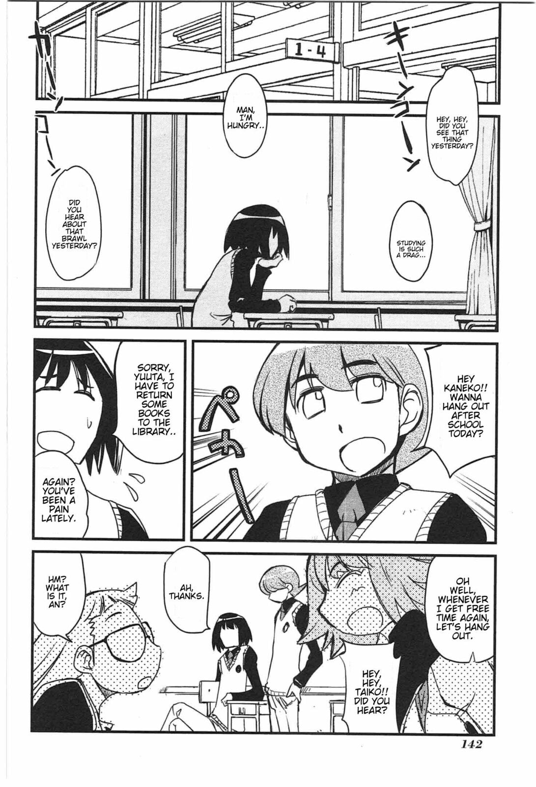 Read Candy Pop Nightmare chapter 20 image 4 on Lezhin