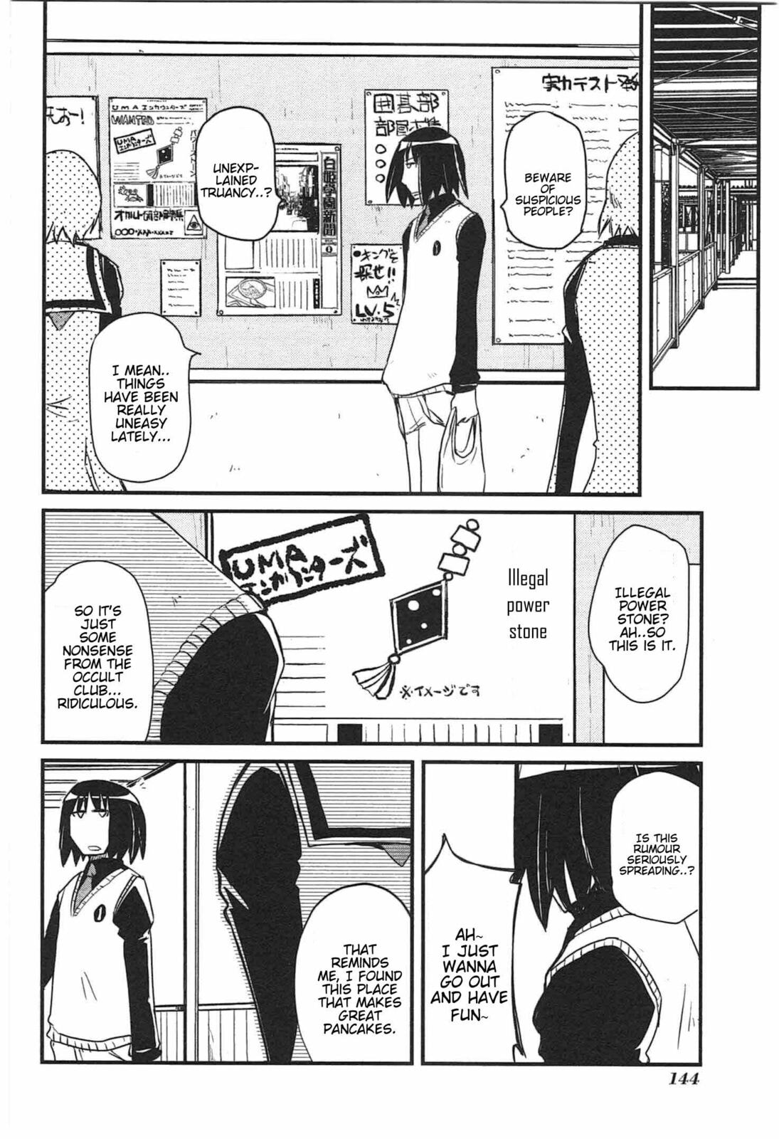 Read Candy Pop Nightmare chapter 20 image 6 on Lezhin