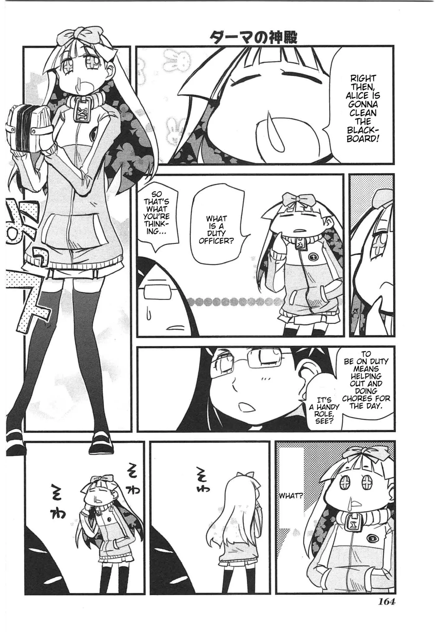 Read Candy Pop Nightmare chapter 21 image 1 on Lezhin