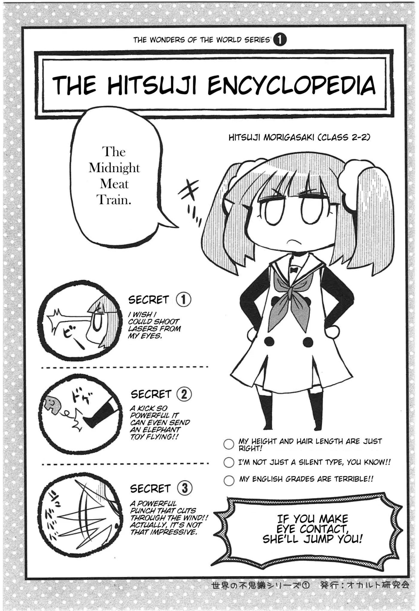 Read Candy Pop Nightmare chapter 21 image 12 on Lezhin