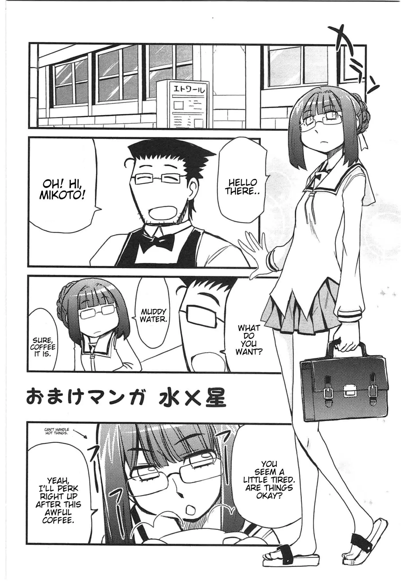 Read Candy Pop Nightmare chapter 21 image 13 on Lezhin