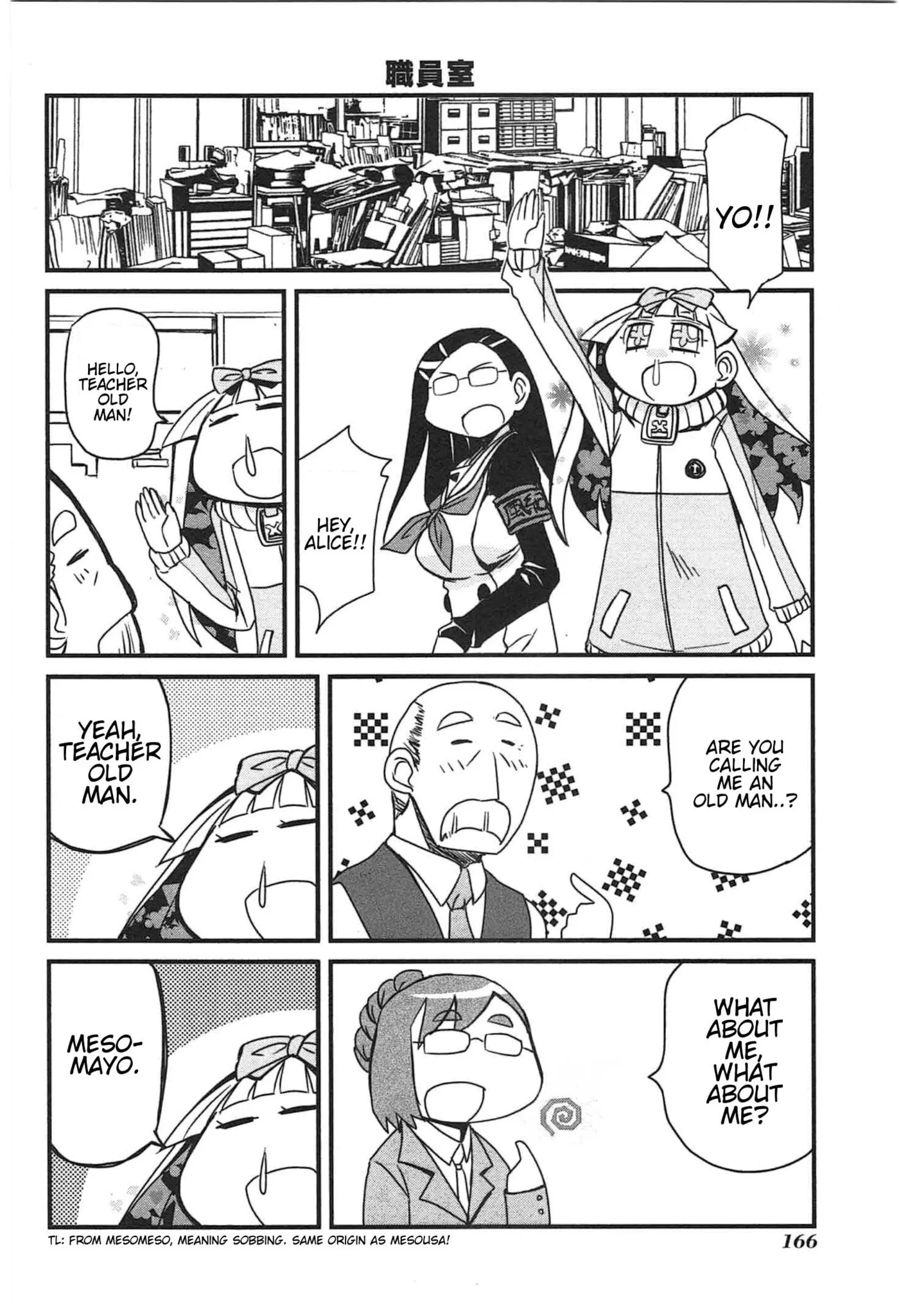 Read Candy Pop Nightmare chapter 21 image 3 on Lezhin