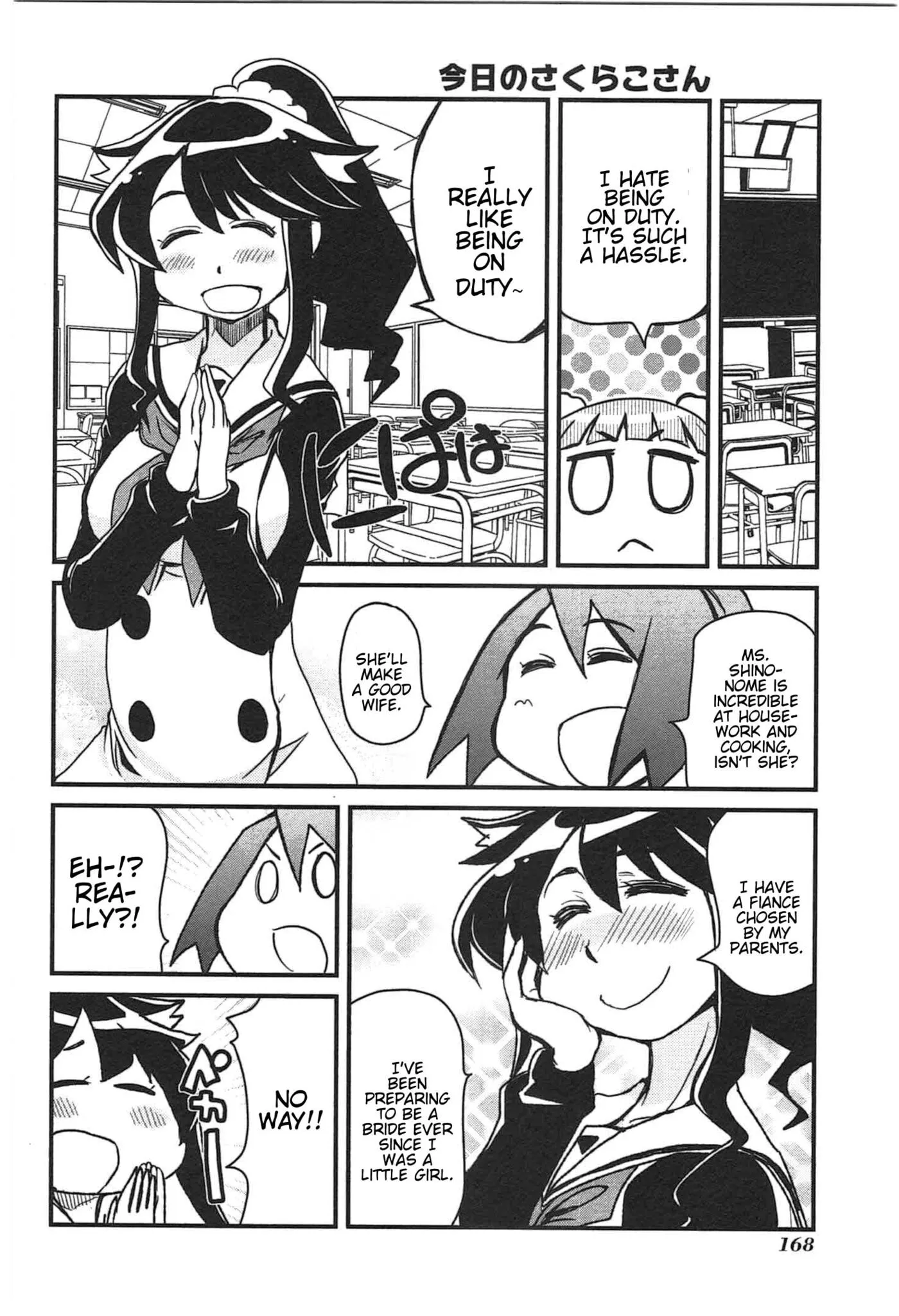 Read Candy Pop Nightmare chapter 21 image 5 on Lezhin