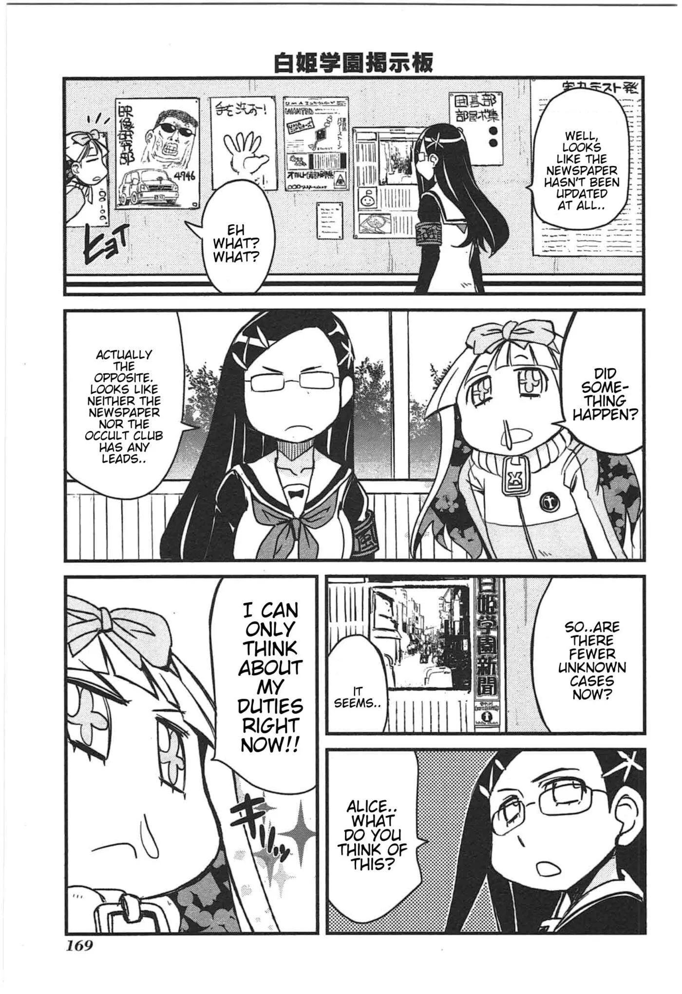 Read Candy Pop Nightmare chapter 21 image 6 on Lezhin