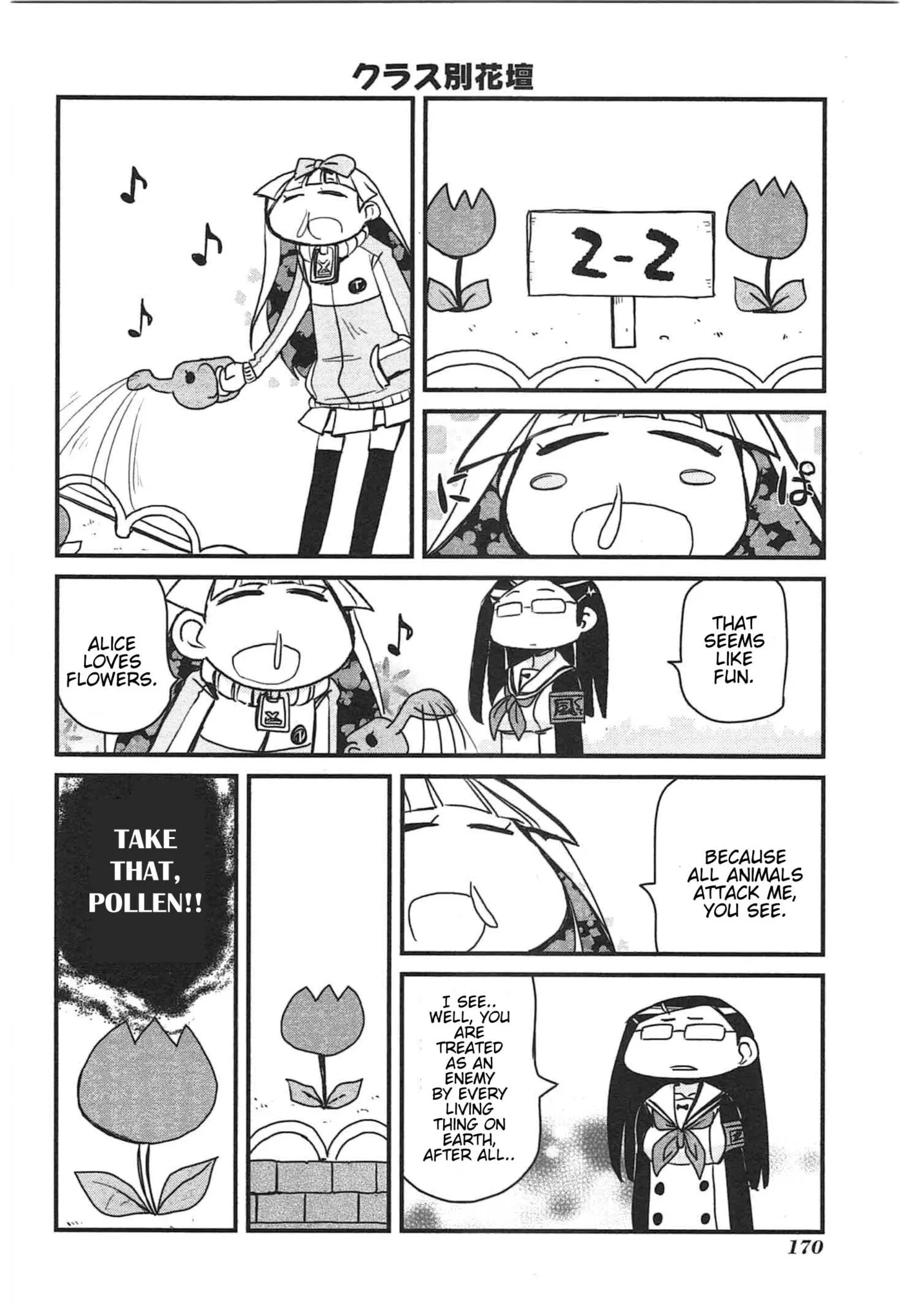 Read Candy Pop Nightmare chapter 21 image 7 on Lezhin