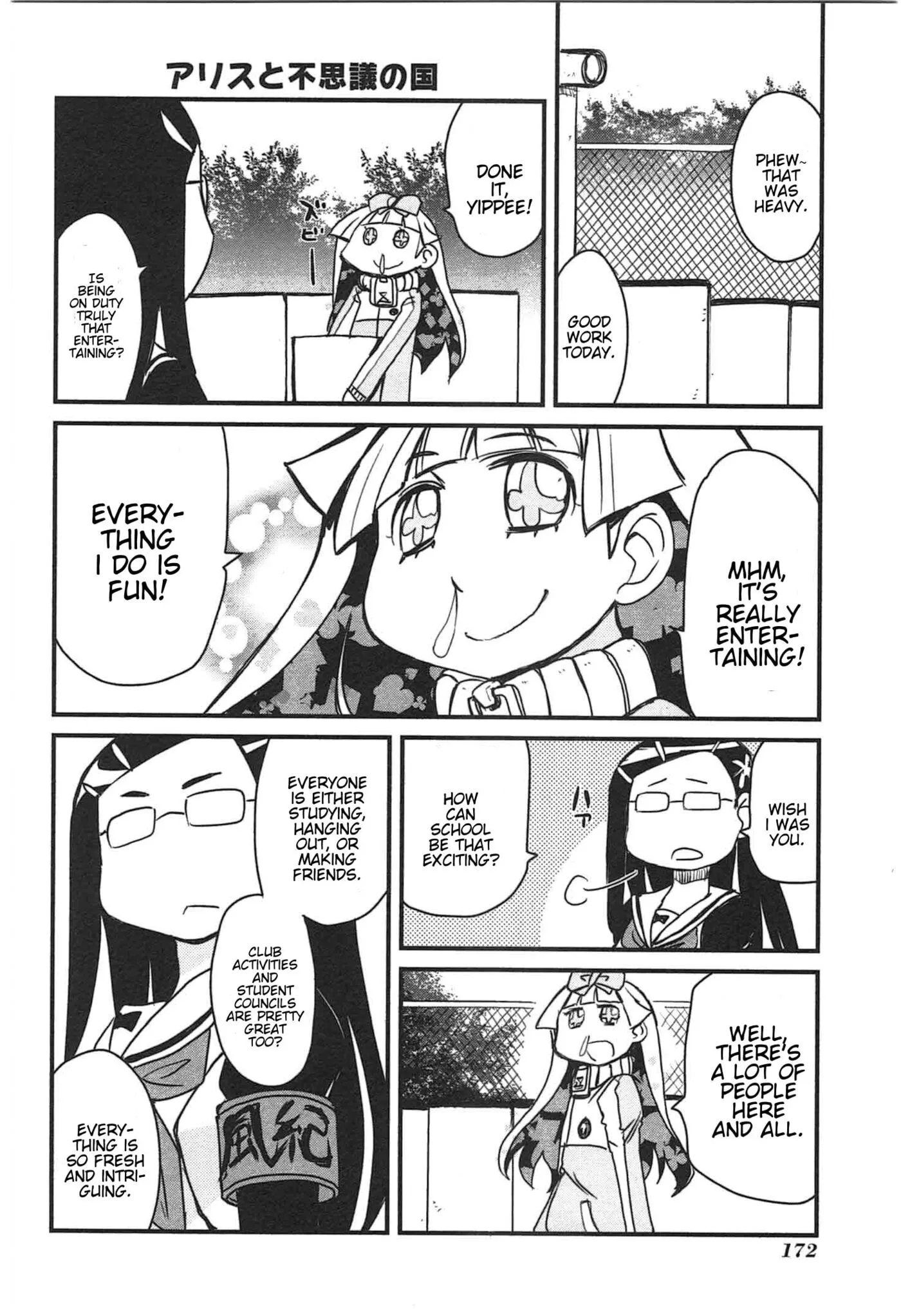 Read Candy Pop Nightmare chapter 21 image 9 on Lezhin